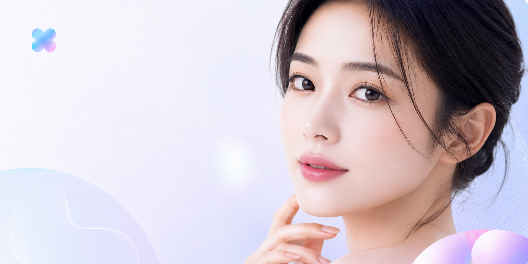 아티뉴성형외과 메인 비주얼